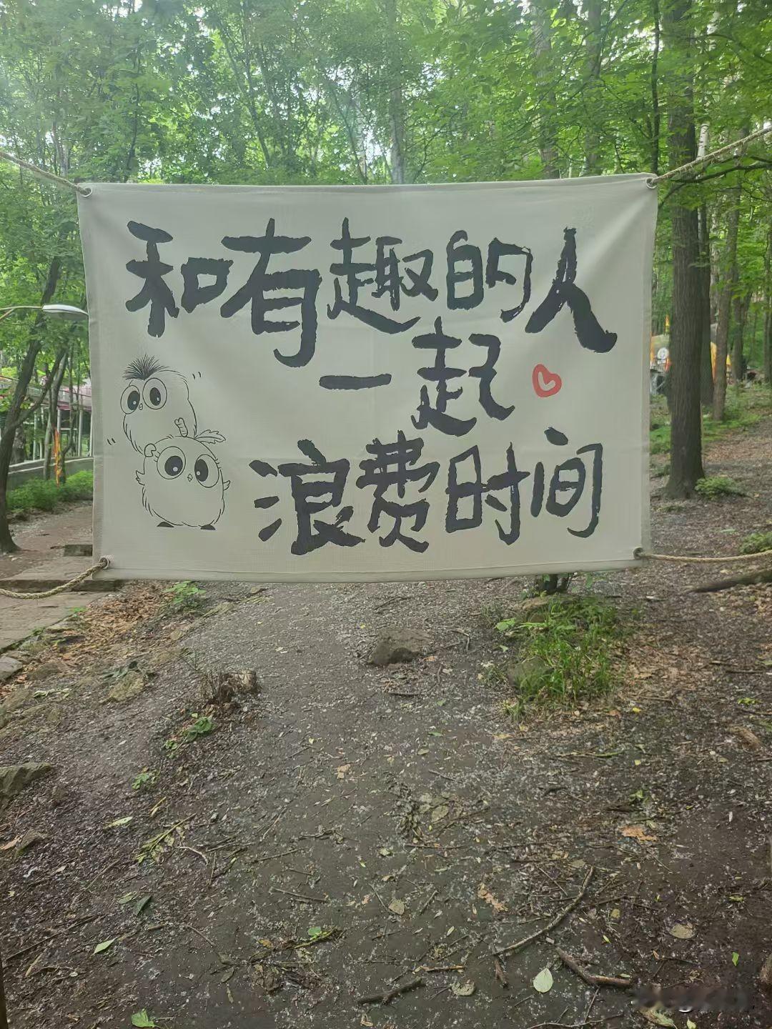 一个多年认识的人，一直在场合里说自己是文化人，我知道他发表过几幅对联，获奖的对联