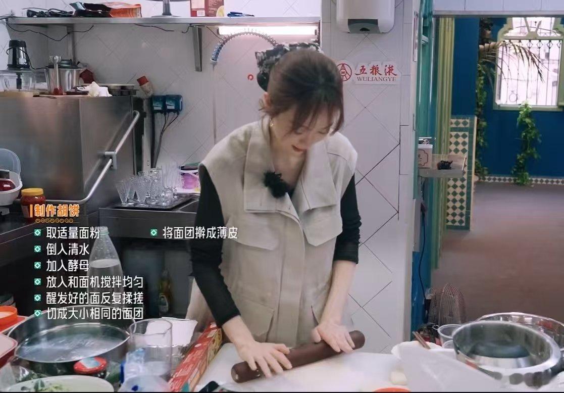 姜妍[超话]姜妍中餐厅复刻锦绣芳华同款胡饼中餐厅姜妍做胡饼把全场香到失控，这是什