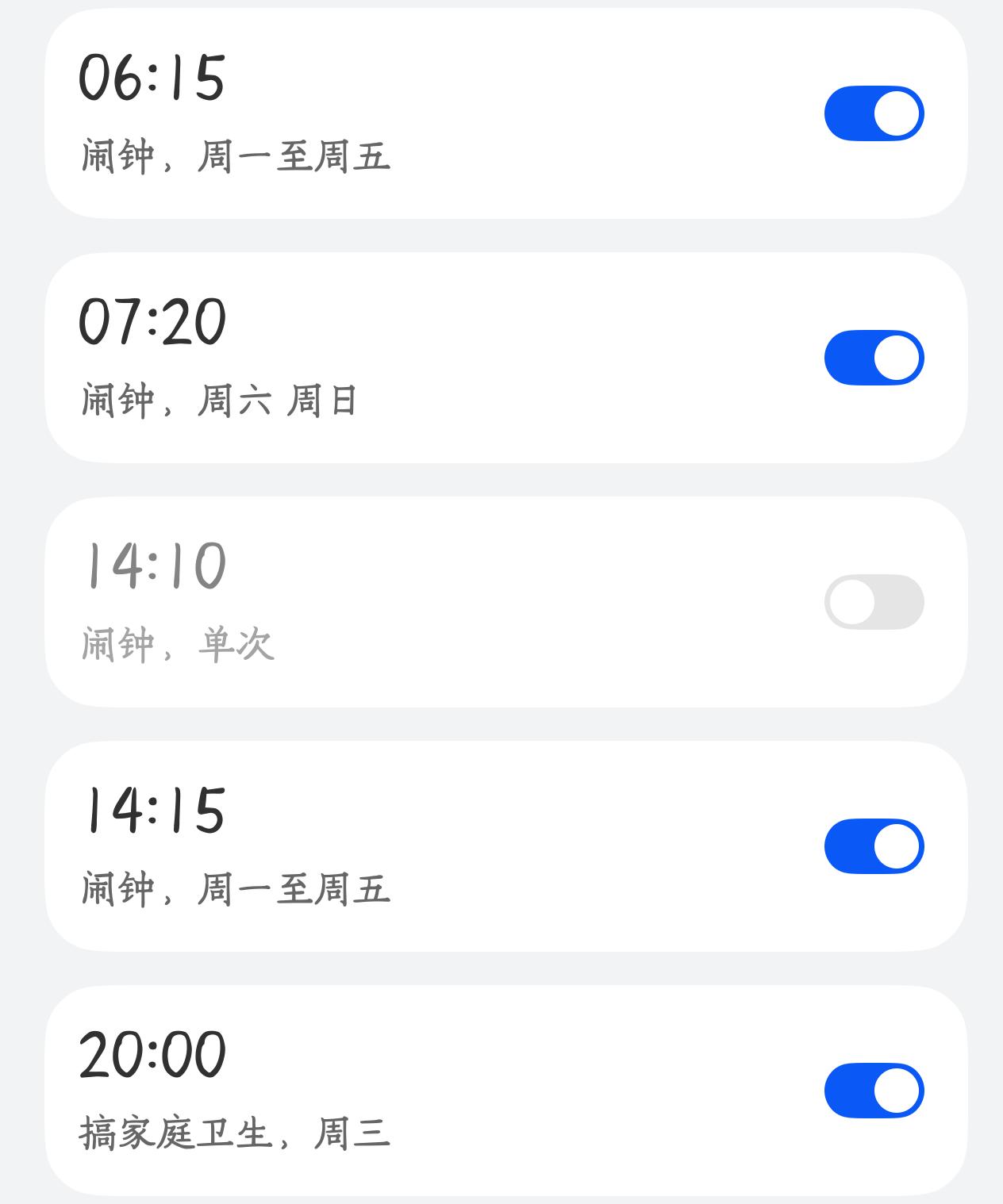 给大家分享鸿蒙6中三个与闹钟有关的实用小技巧。
早上的闹钟，设置闹钟响起即播报当