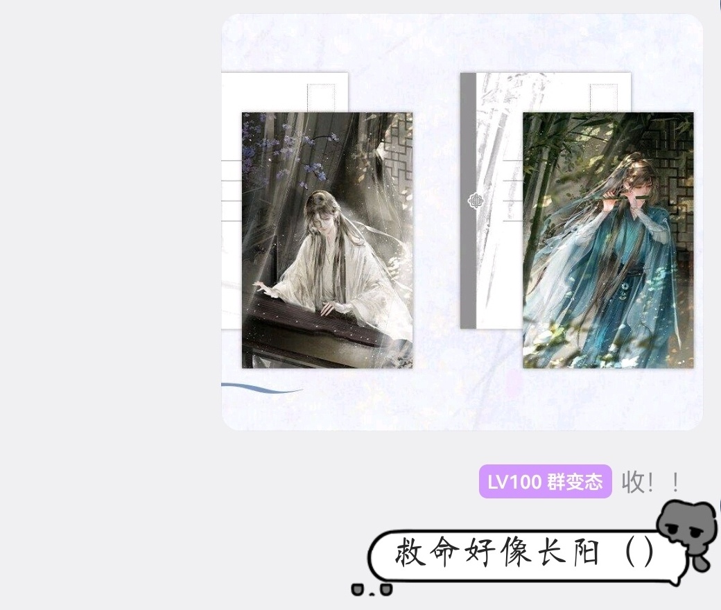 认错了我滑轨（） 