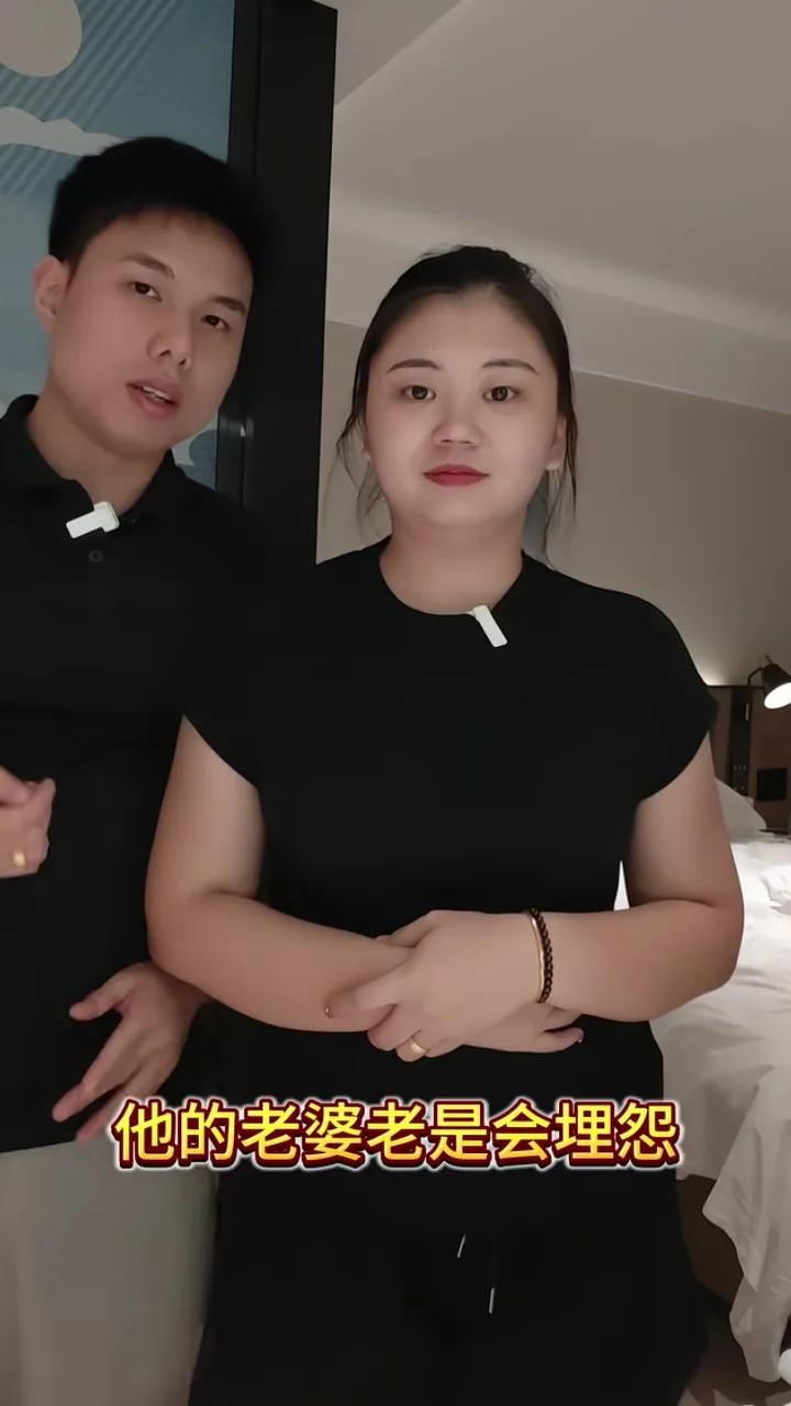 有一位网友问“肥公”：你以前那么穷，为什么可以找到肥娟这么好的老婆？

肥公问了