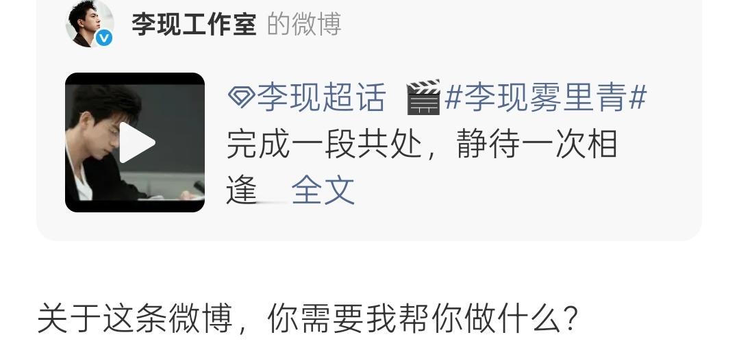 智搜你能不能不要在这里，我老误触，不需要你做啥 ​​​