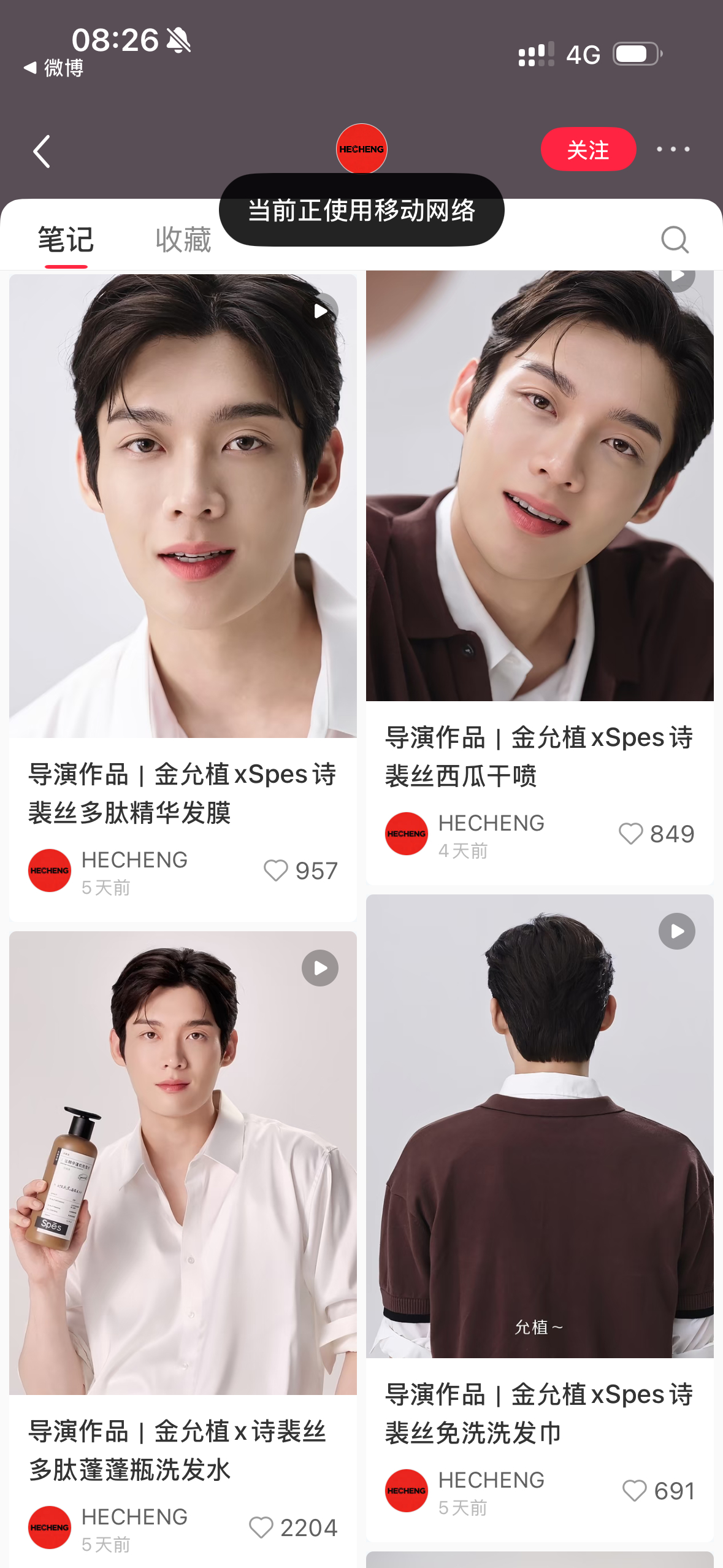 赤石集丢不丢人啊。冒充人家拍摄导演还被打假[黑线][黑线] ​​​