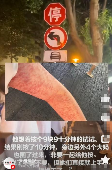 男子出来旅游逛南宁夜市，逛街途中被街边的大妈热情拉扯，不停推销9块9十分钟的按摩