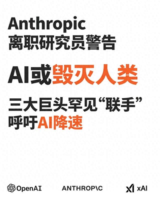 别谈AI灭世了！真正搞崩互联网的，是正在疯狂干活的Agent