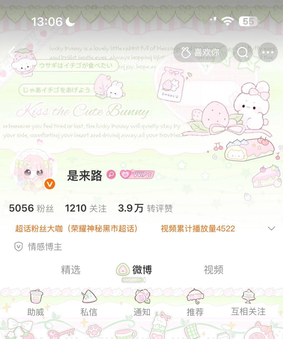 好清新的宝宝💚💕 