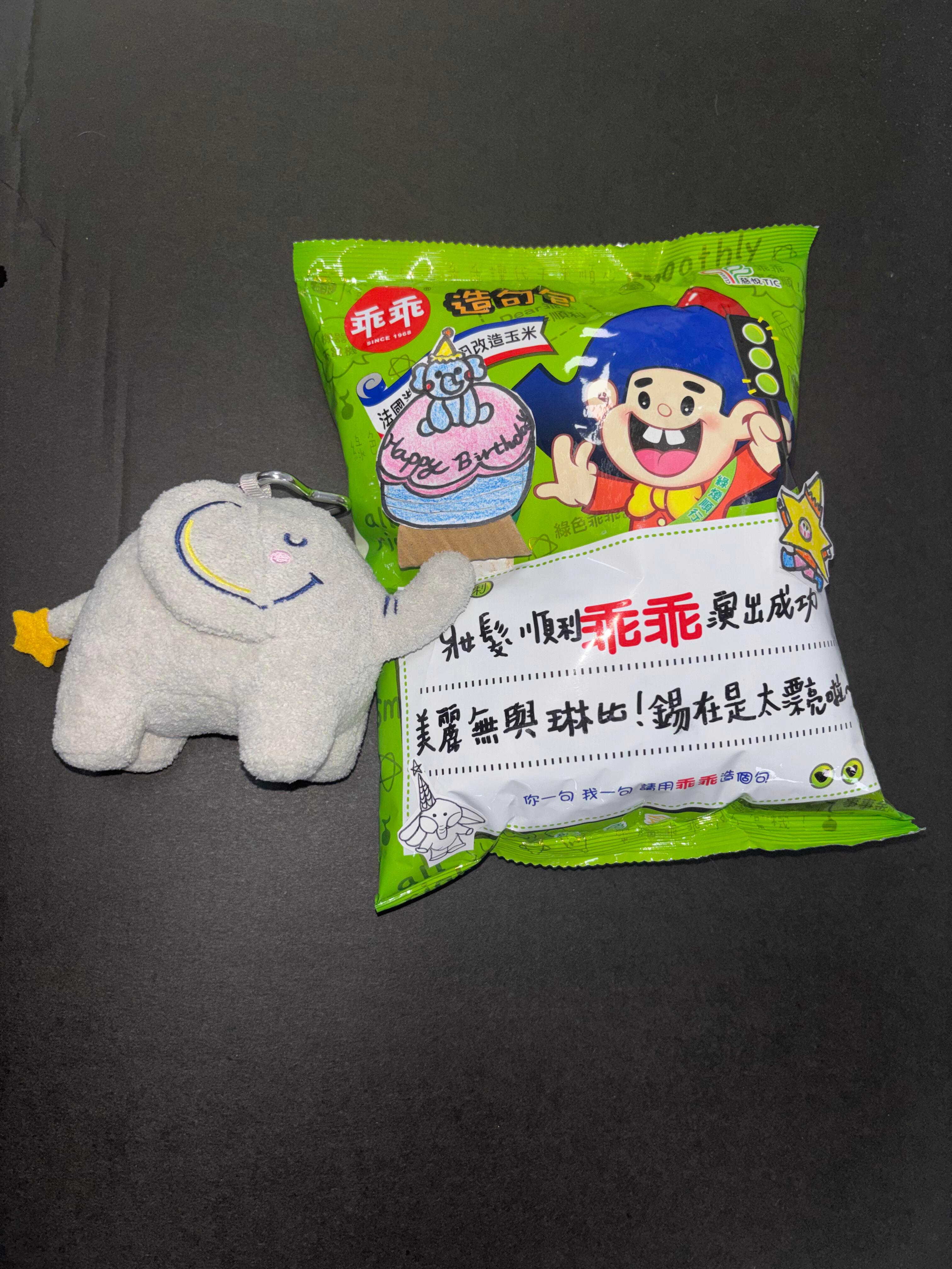 【杨丞琳工作室小📕更新】房间里准备就绪～等下见啦[] 放松的角落杨丞琳房间里的