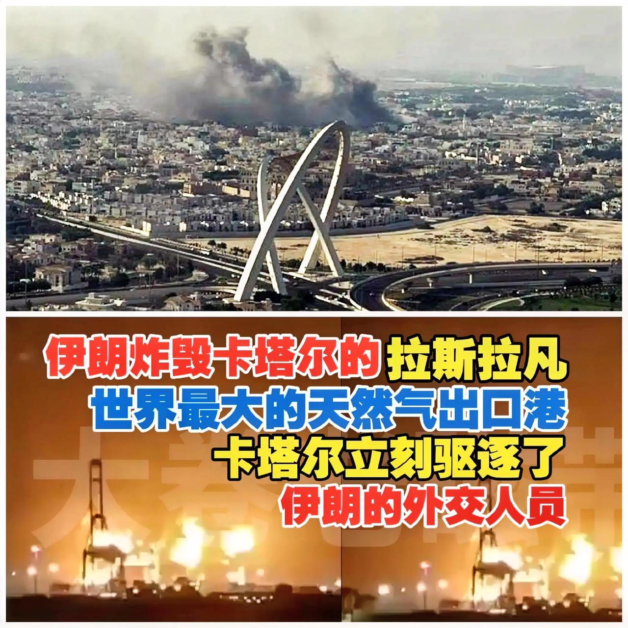 石油之后，天然气供应也开始乱了。

卡塔尔是全球LNG（液化天然气）供应的绝对核