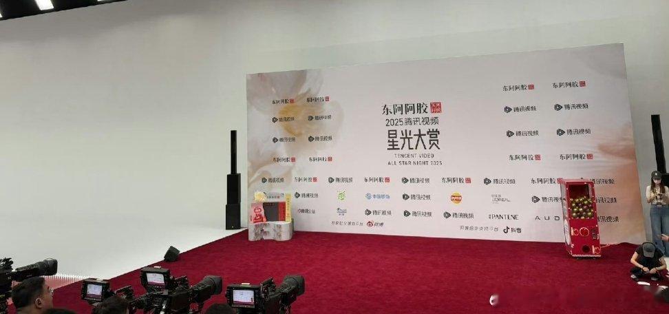 星光大赏红毯寒酸程度初见端倪了，赞助少到红毯背景板一半logo是重复的腾讯视频和