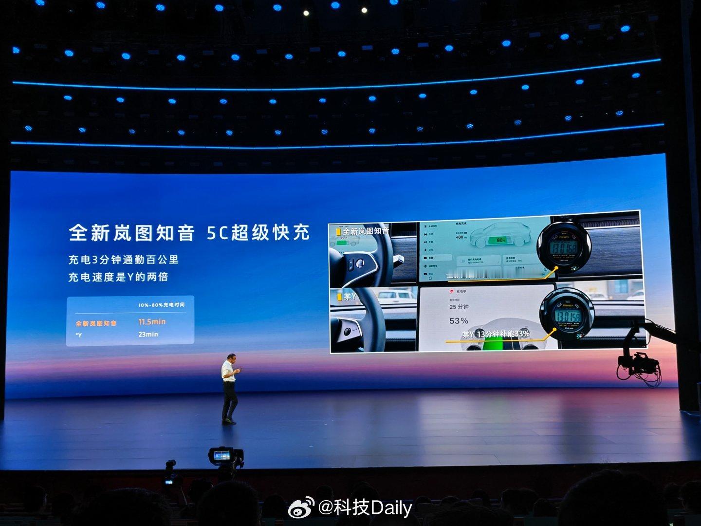 全新岚图知音搭载5C超级快充，充电3分钟，通勤百公里，彻底告别续航焦虑！同时6k