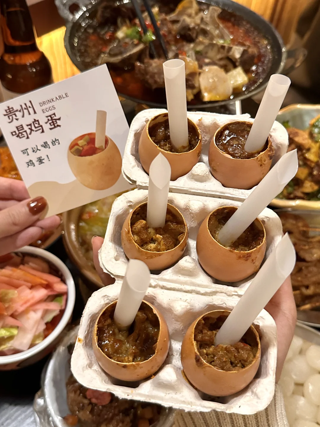 卧卧卧？！上海首家！！贵州喝鸡蛋🥚！！