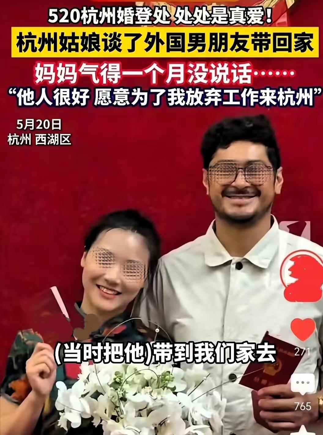 印度阿三有攻略了一个江浙沪独生女。
这些来自印度在中国留学的研究生，他们的一大目