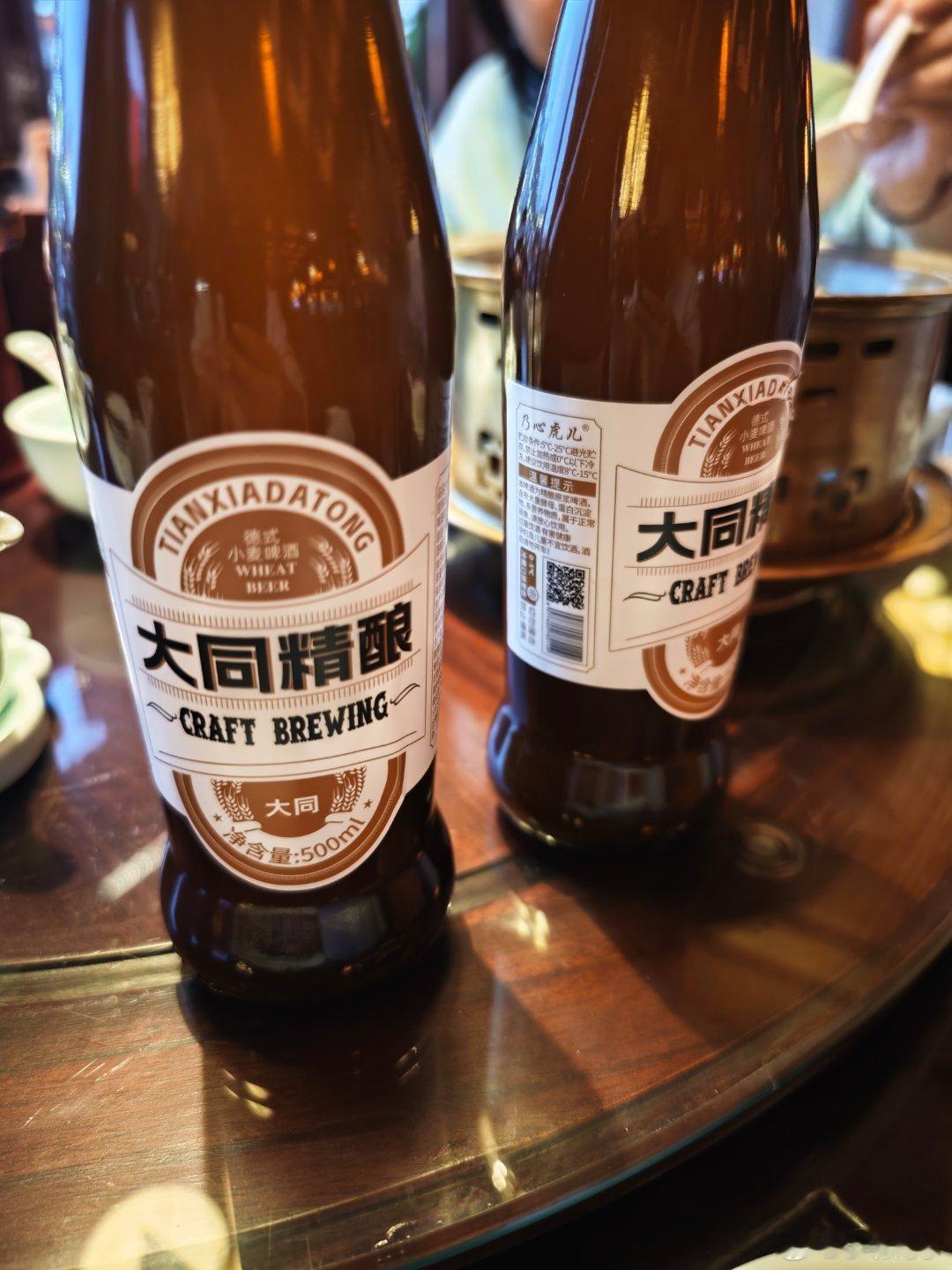 一张图证明我来过这里 大同来了，北岳恒山去了，悬空寺去了，大同古城逛了，散装的杏