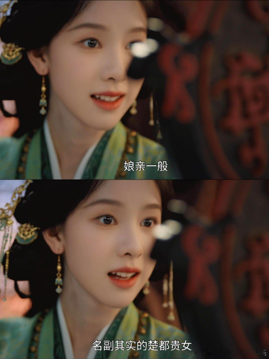 翘楚～等等，又要去当贵女吗？哈哈今天，嘟嘟的新剧《翘楚》开播，看了几分钟，这是又