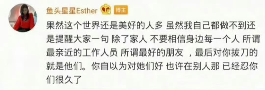 时间果然能让人看清一个人。我只知道虞书欣对朋友永远都是真诚底色另外 道不同，不相