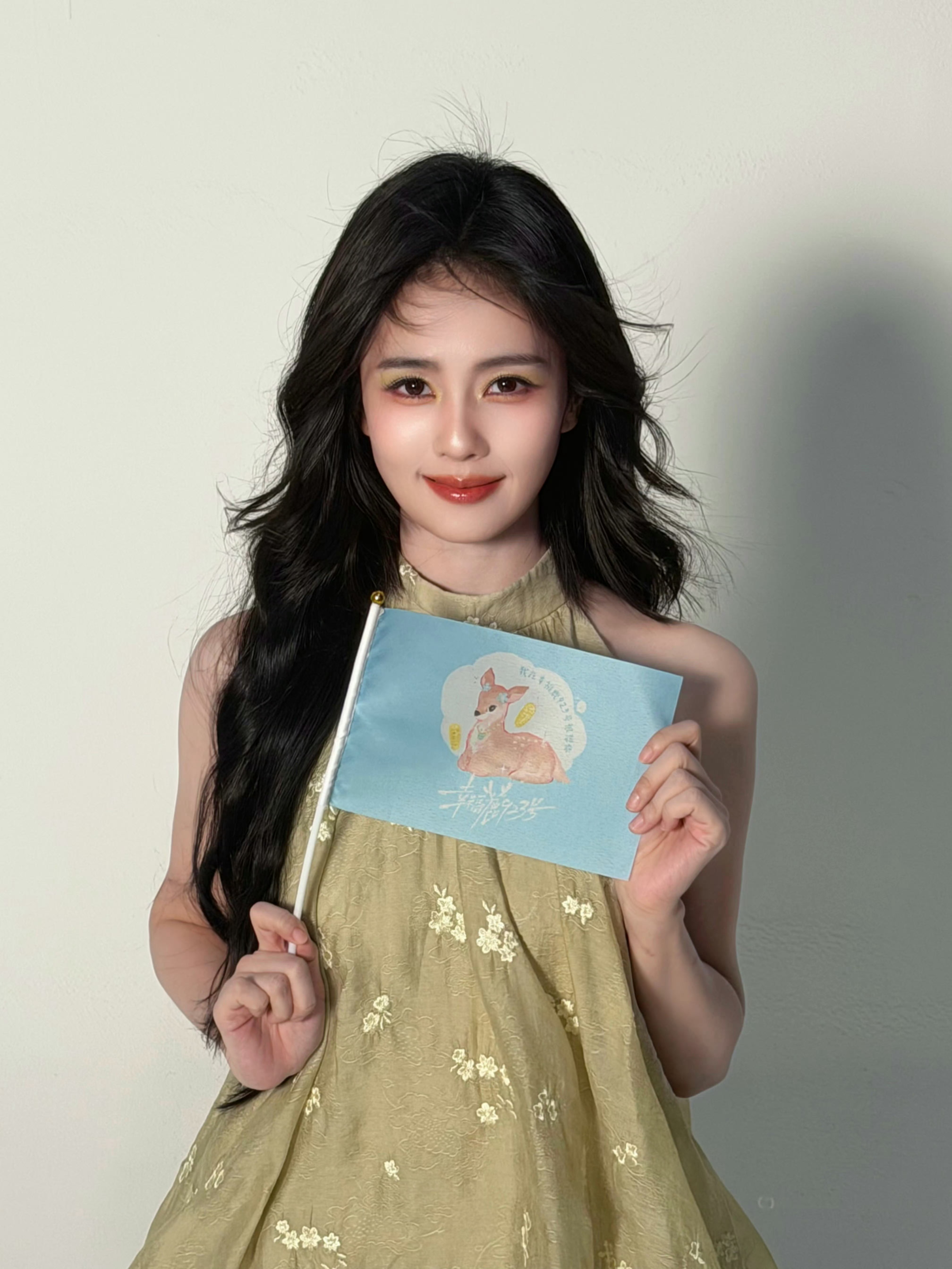 跟上跟上[期待]白鹿0923生日快乐，幸福鹿923号 ​​​