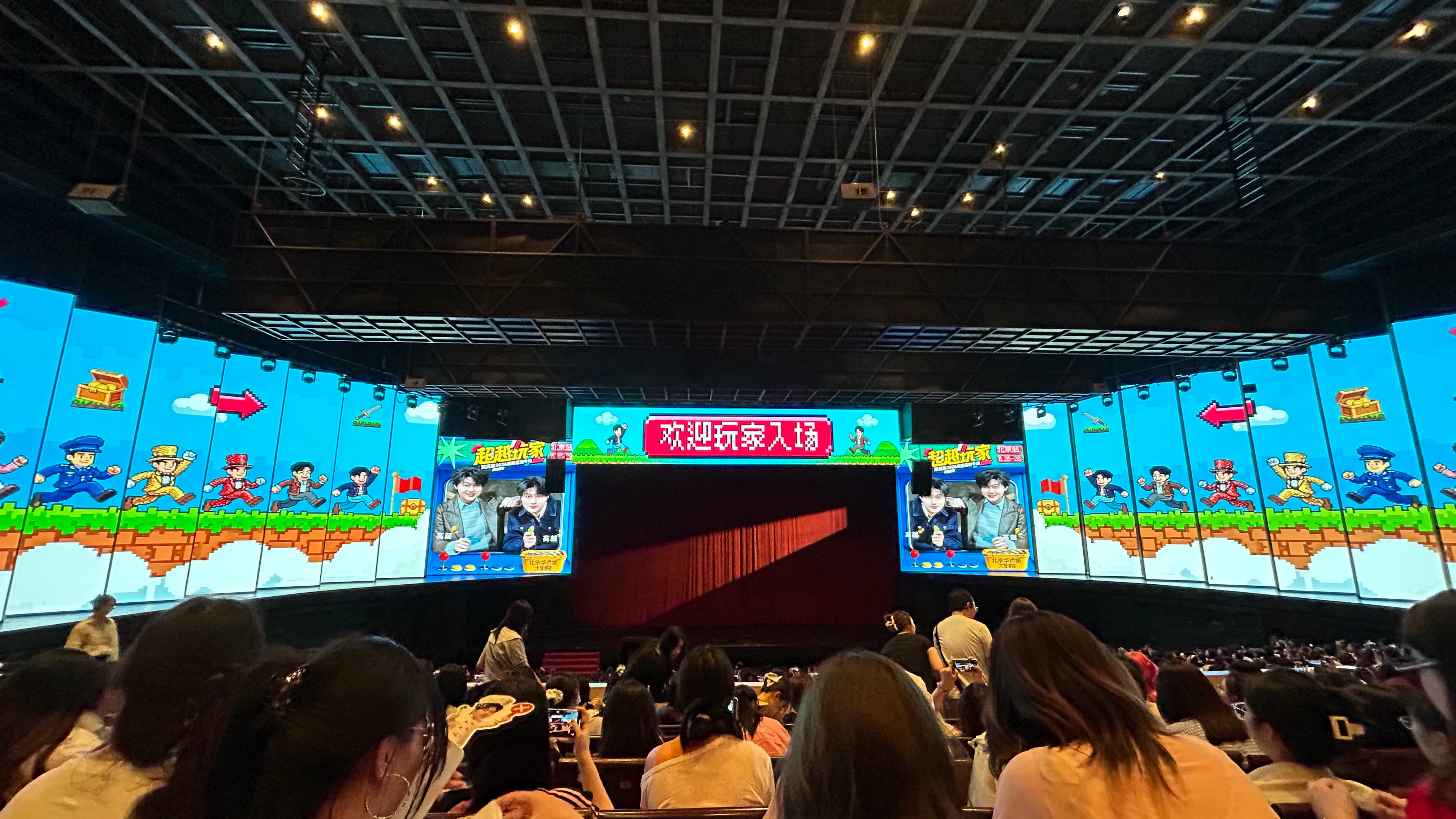 ✌🏻 北京·华侨城·大剧院