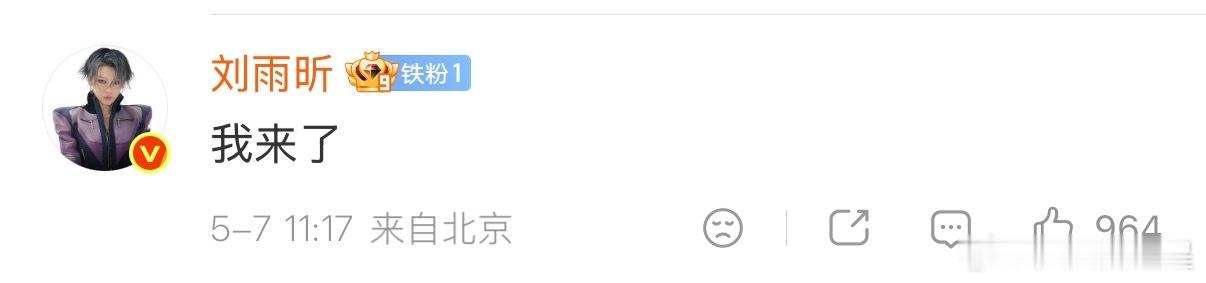 也是在微博追上教育连续剧了刘雨昕给王濛批作业了刘雨昕批改王濛舞蹈作业