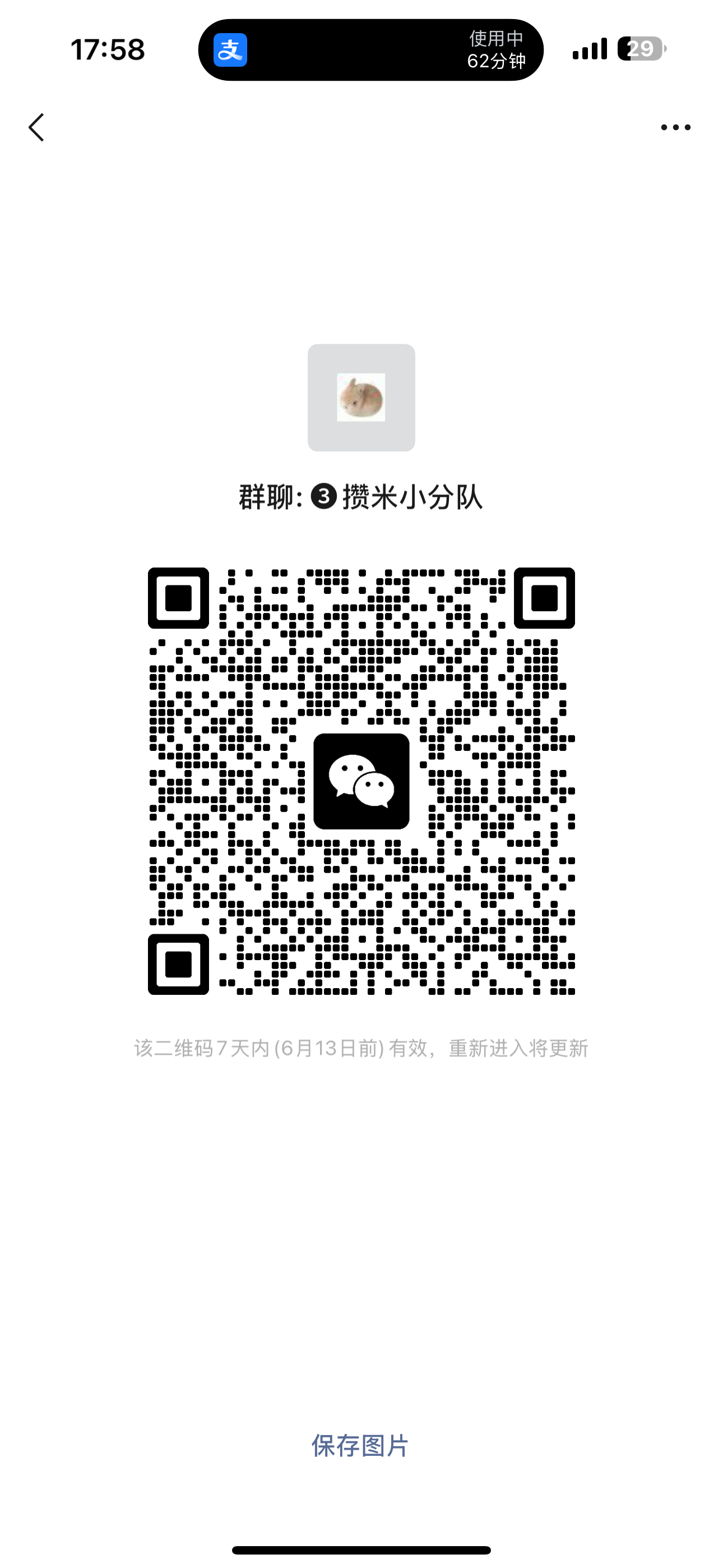 奶粉还缺很多人🥲🥲🥲大家一起来做？好吗？！电影只有20天就要来了！只用进一