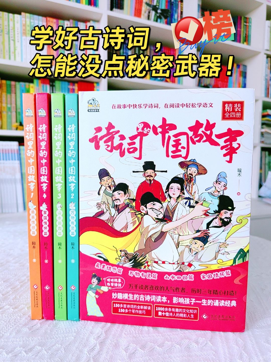 告别高冷晦涩，人气网红诗人伴你趣味学诗词
