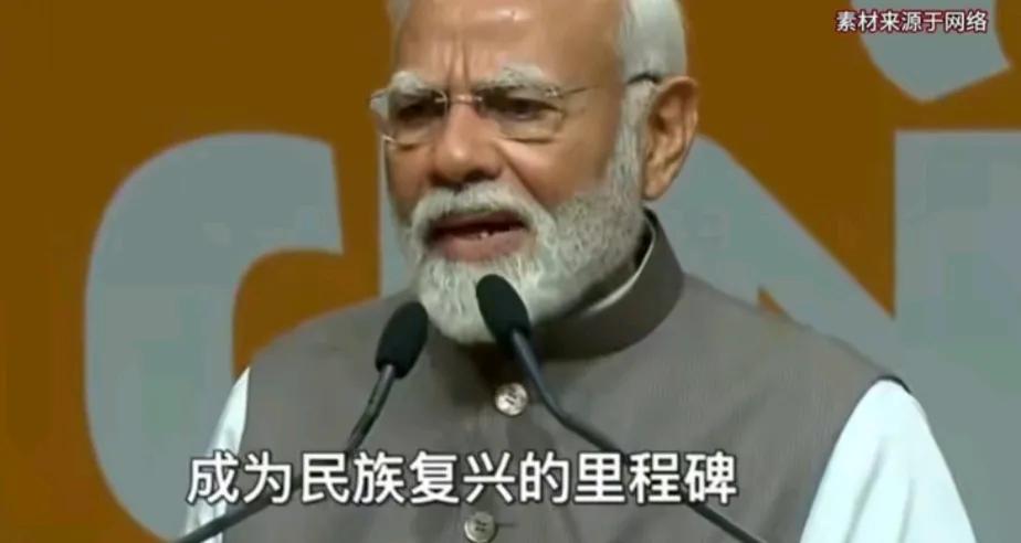 莫老仙谈2047年印度民族复兴，成为发达国家？印度也敢说民族复兴?谁来告诉我印度