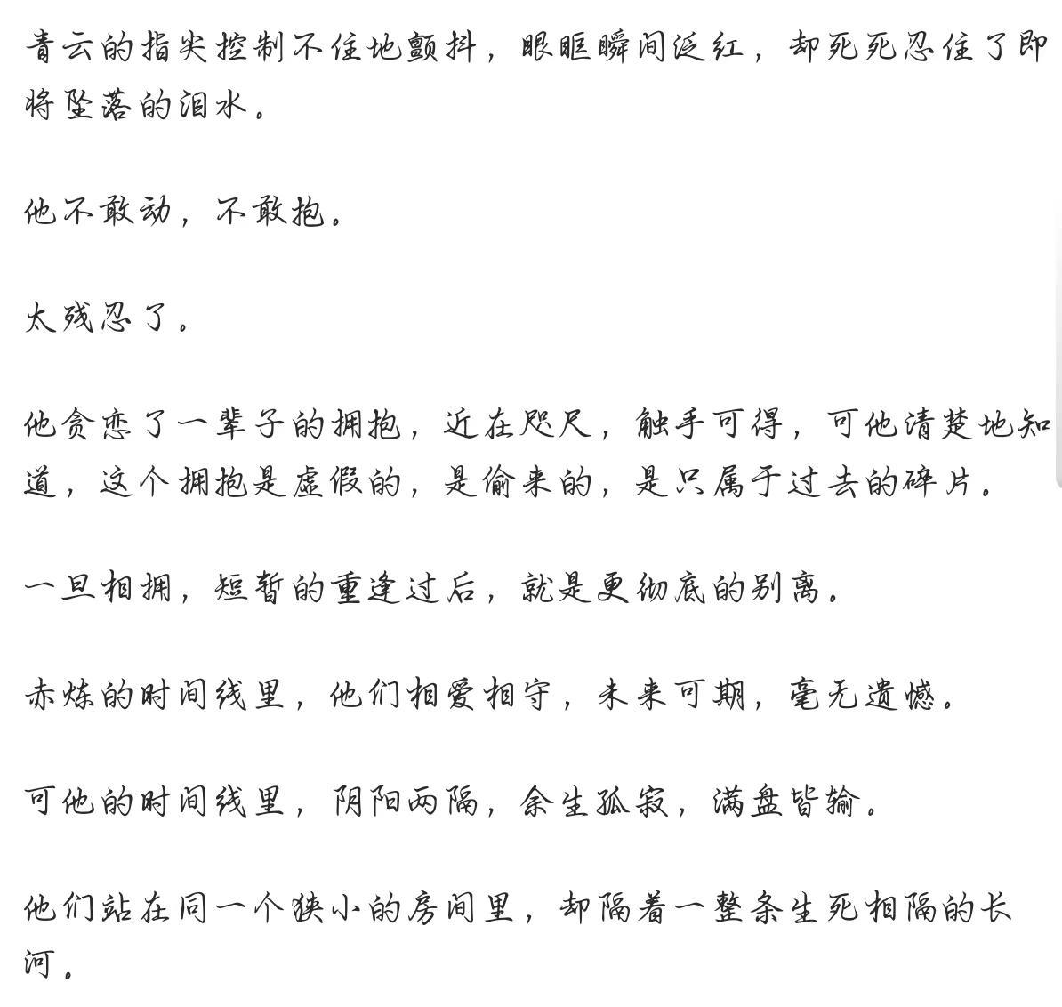 仅此一次  终生无别零水仙
