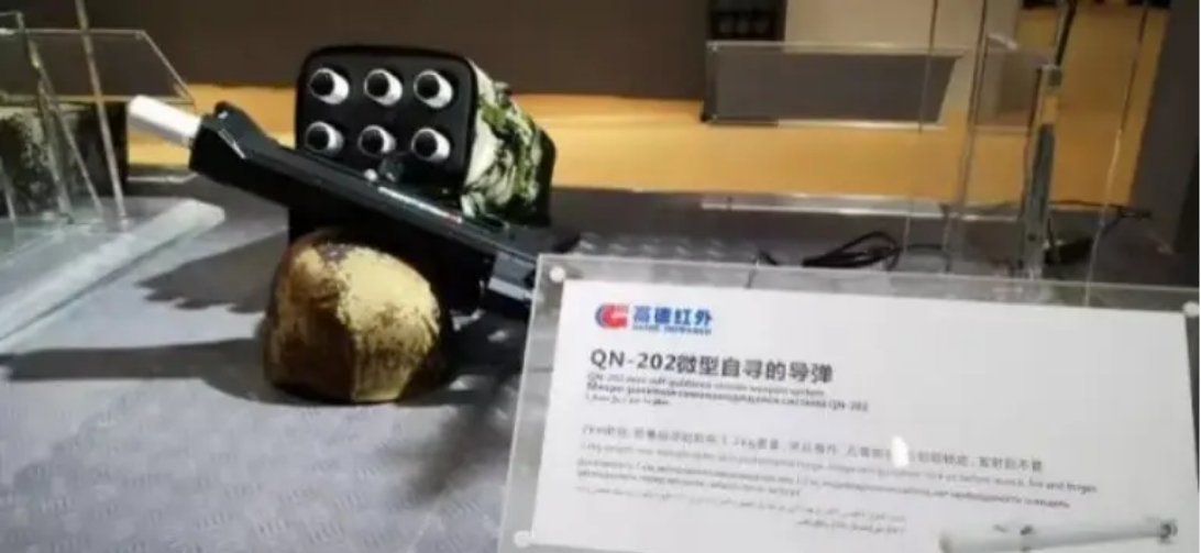 2018年，在珠海航展上，中国展示出了一款名为QN-202的微型导 弹，最令人震