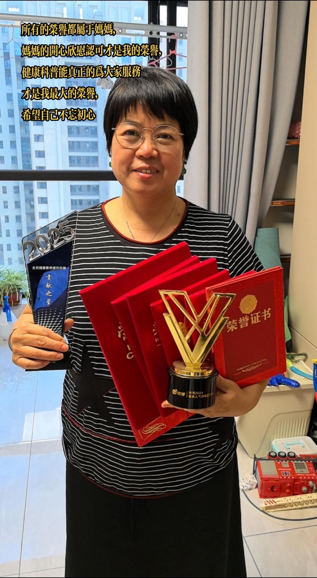科普的难处在于身边的人都很难去改变，比如妈妈在孩子受了伤擦个皮会选择抹牙膏，脚踝