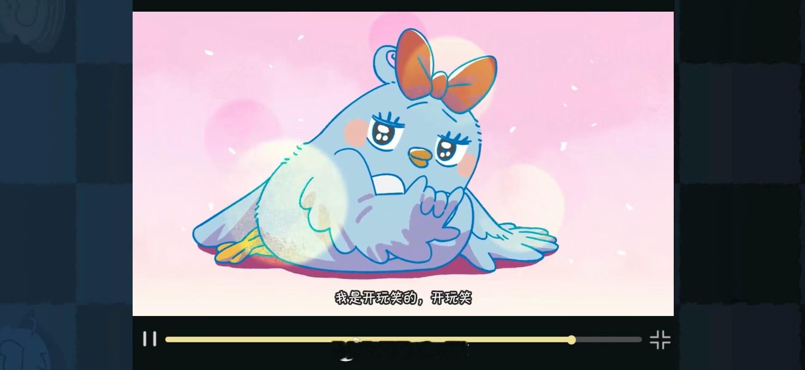 ？马蓝星你神经病吧！ 