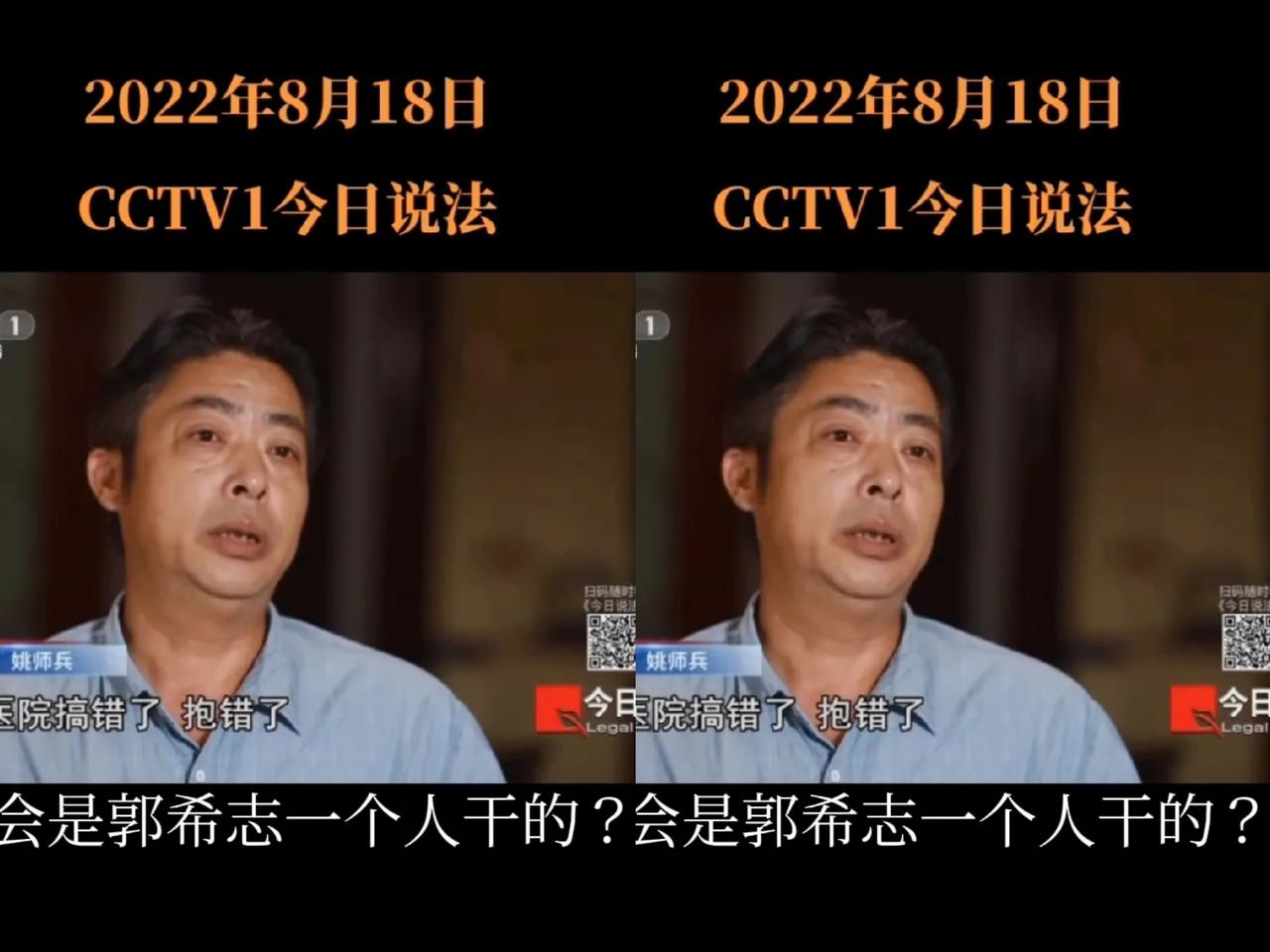 我的天哪！
把“偷换”甩给一个护士？
这说法也太把人当傻子了！
 
何姓专家说2