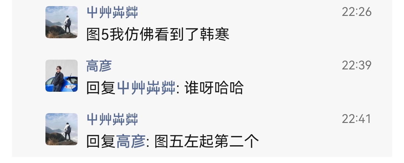 一直觉得像个明星，原来......... ​​​