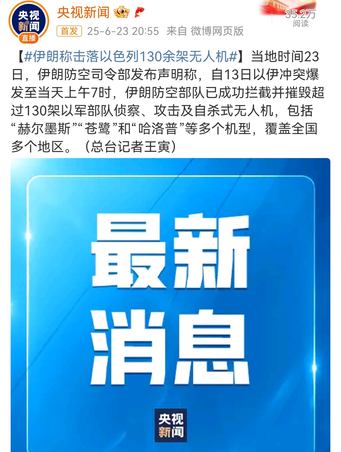 🔻大家要竖立这样一种观念：无人机是作战单位的同时，也是诱饵。🔻大量释放各种无