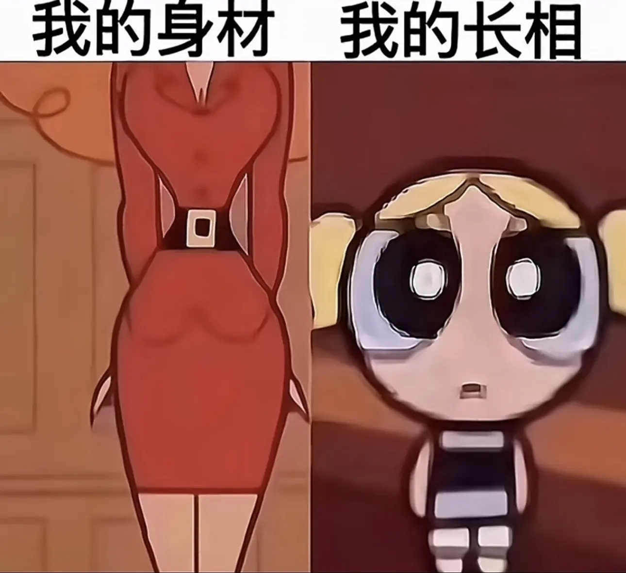诶？