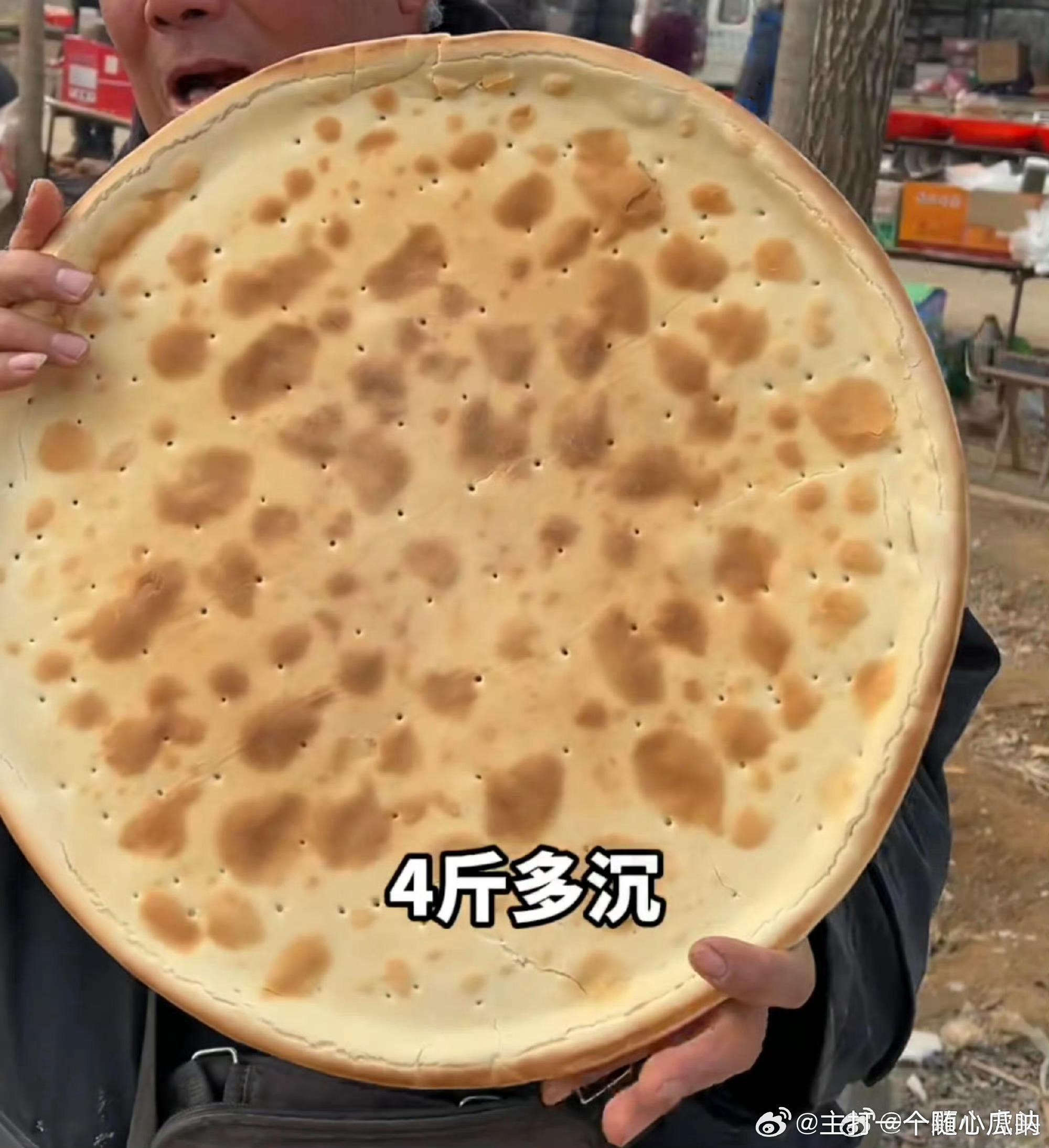 莫得闲说，山东饼又大又硬当桌子！这个齐夏有发言权，不是胡说
