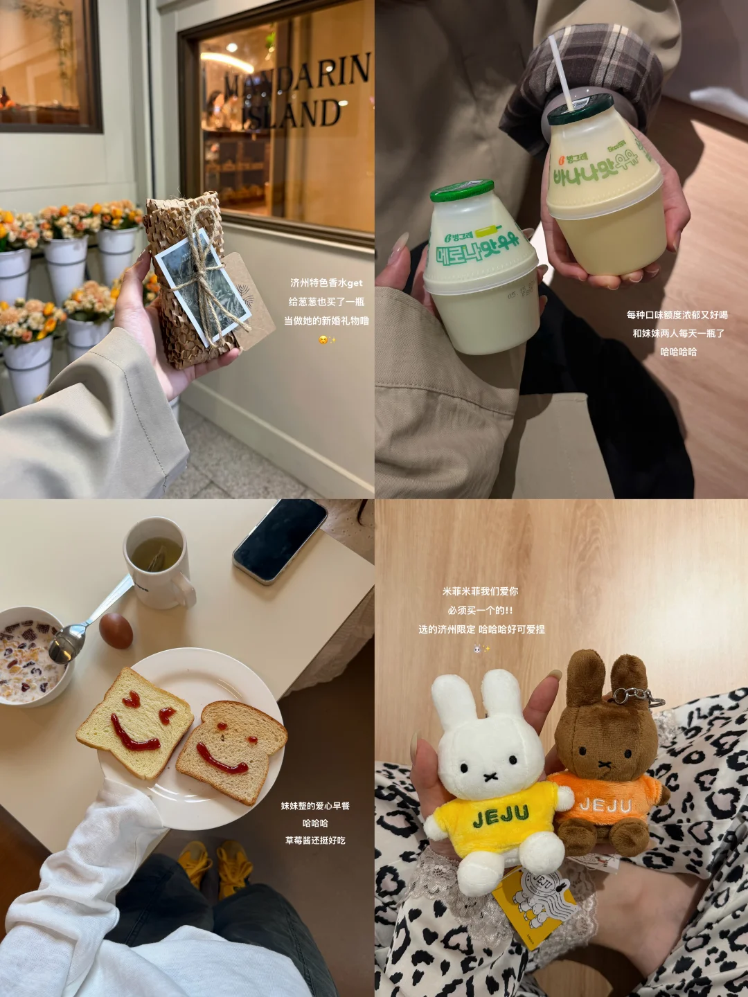 Some pics in Jeju 🇰🇷!!