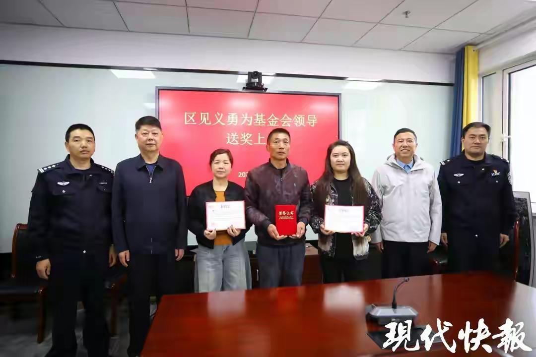 这则新闻报道了南京市溧水区的三位群众孙爱良、吴小珠和吴小玲，在危急时刻合力救助一