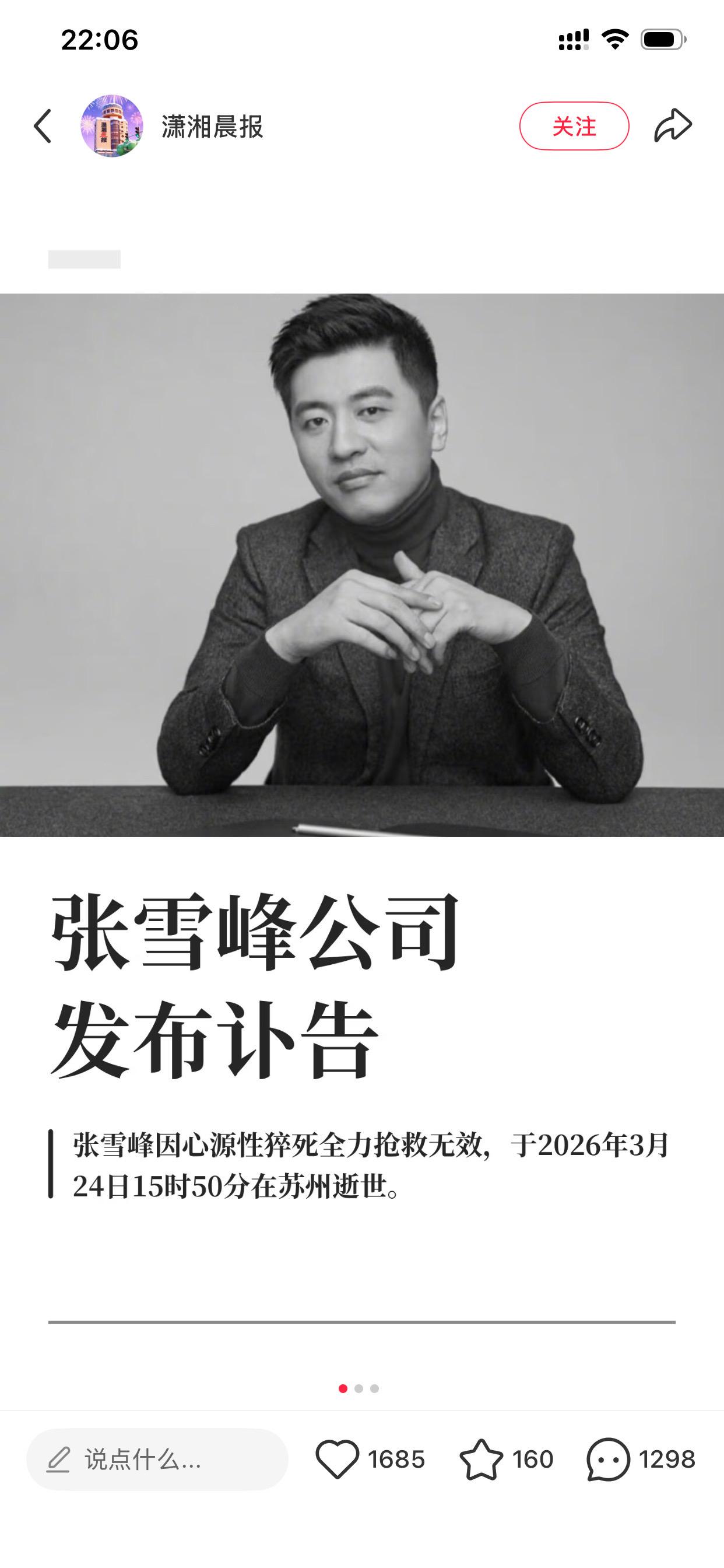 如果肥胖又久坐 千万千万千万不要突然过度锻炼