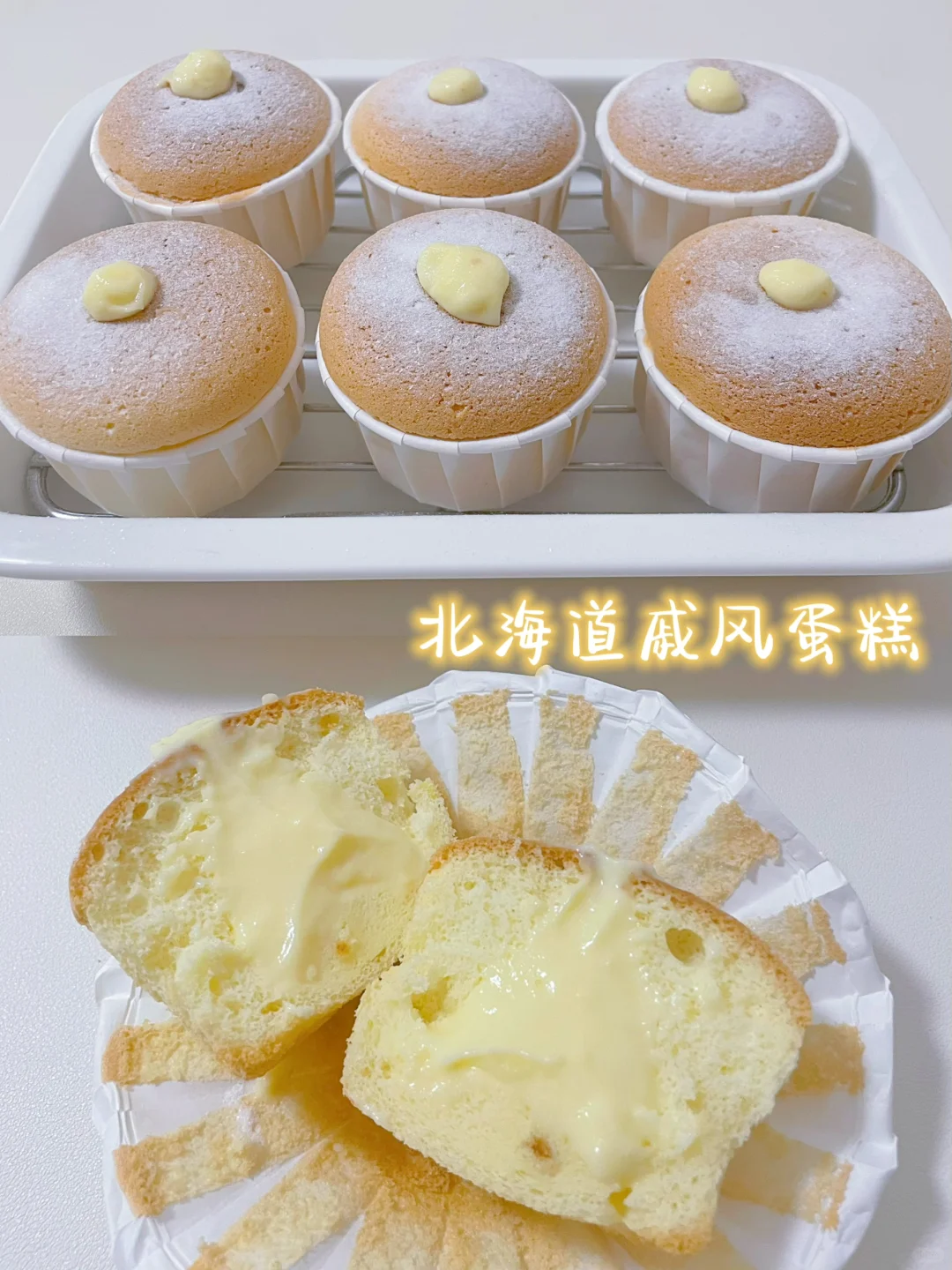 冰冰凉凉的卡仕达奶油馅儿太适合夏天了❗️