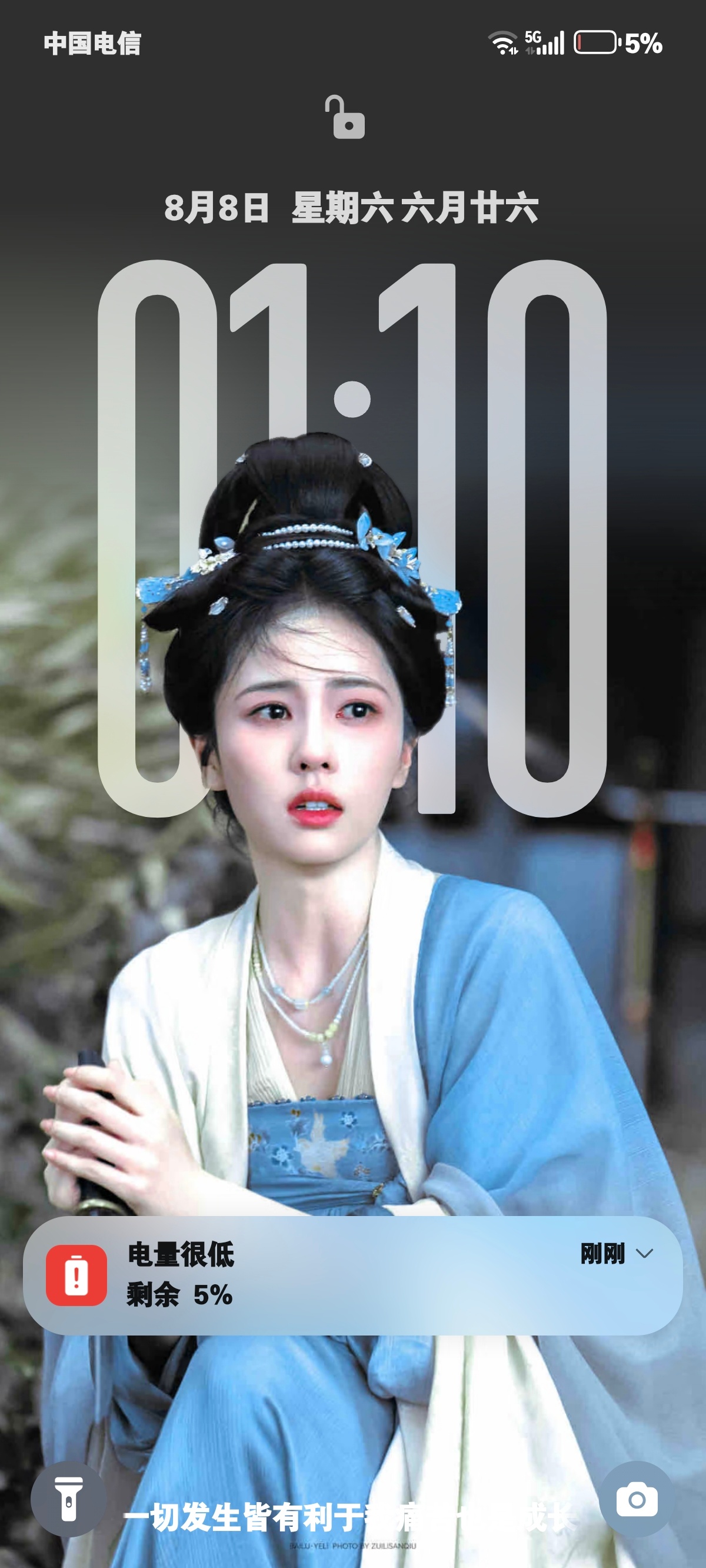 紧急续命 