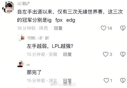 英雄联盟赛事官方 难道说Knight越强，LPL越弱？山中无老虎，猴子称大王呗，
