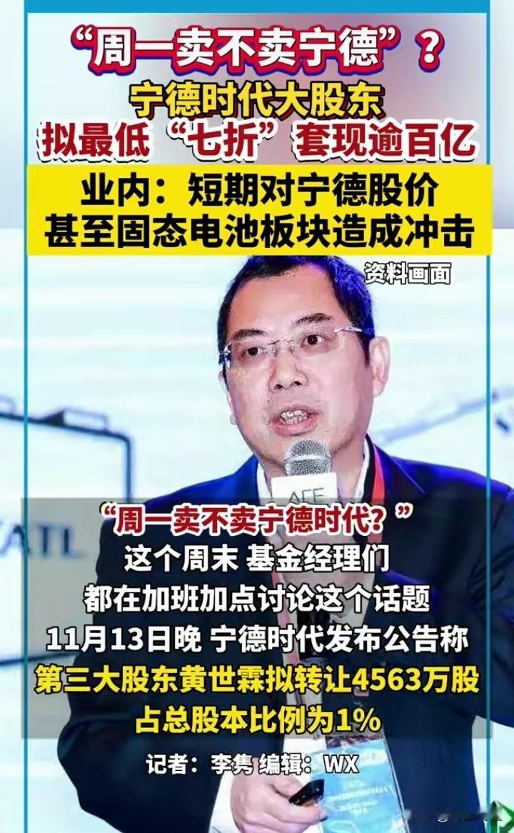 别人渴求且处于行业巅峰的事物，尽数卖予对方；别人不屑一顾的东西，就在企业辉煌之际