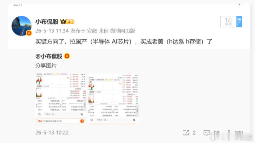 分享图片 