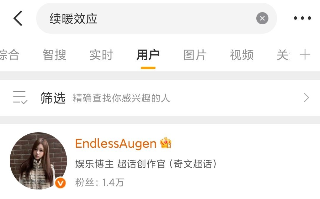 为什么我改id了这里还能搜到 