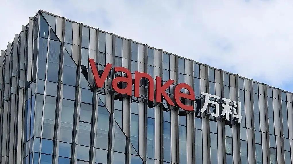 万科37亿元债券展期议案出炉，6项议案待持有人表决，含刚兑1.1亿元利息和深圳国