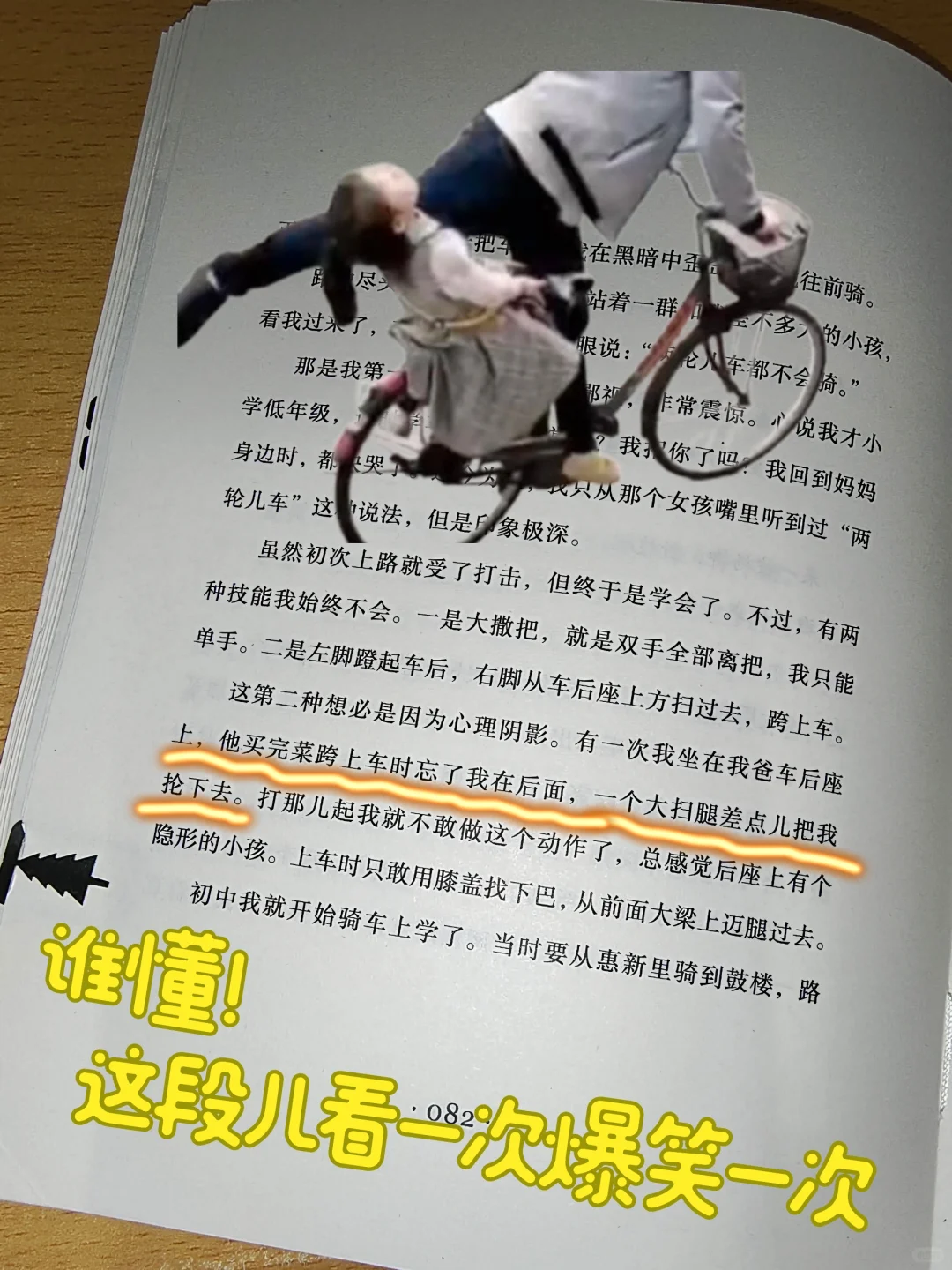 不止解闷儿，爆笑了家人们！