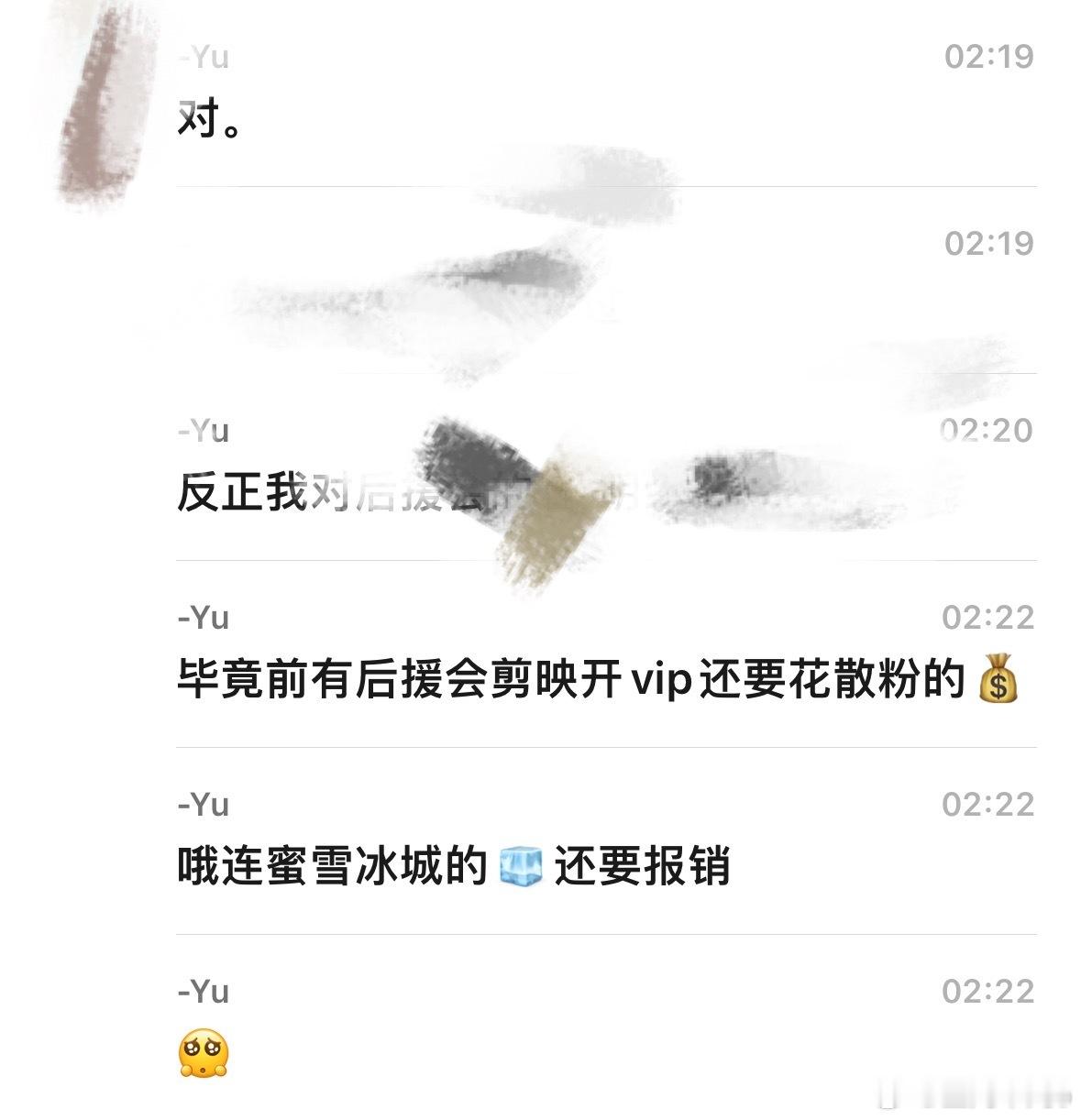 啊啊啊我刚刚那条没有其他意思 因为之前遇到过这样的情况[委屈] 还是希望大家能去