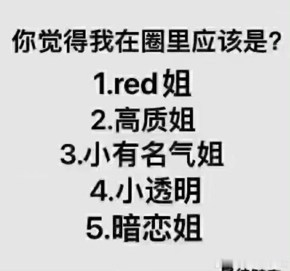 来玩 
