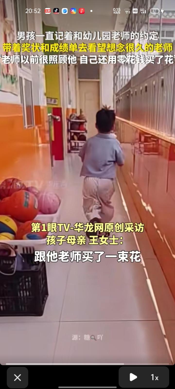 5月21日，驻马店市汝南县。孩子妈妈王女士称，儿子幼儿园毕业后特别舍不得老师，以