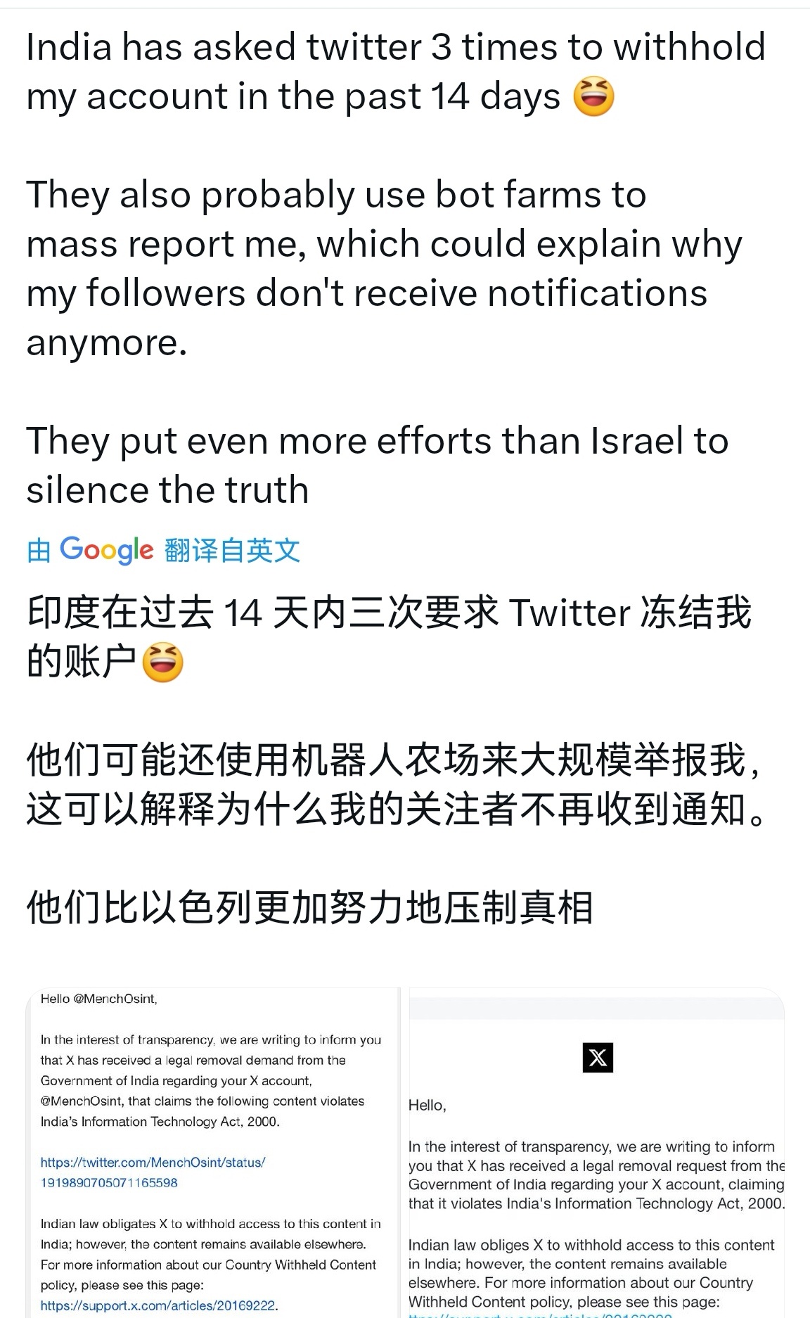 🔻三哥干仗实力不行，网上搞这些精神胜利法，举报攻击稍微客观一些的媒体和博主倒是