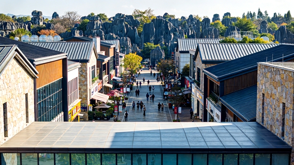 停摆已超七年 远洋建管接手代建云南石林商业项目